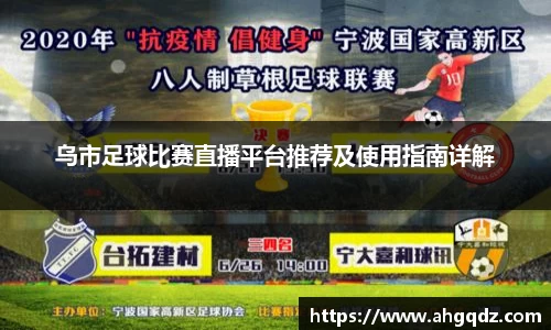 意昂体育