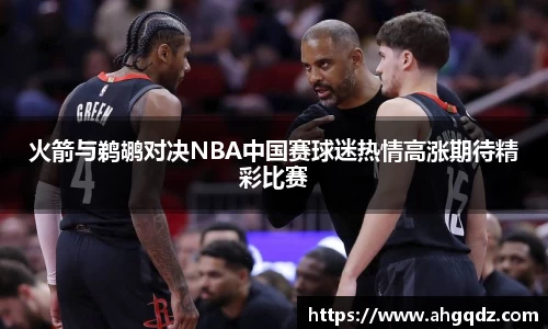 意昂体育官网