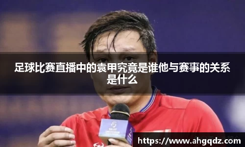 意昂体育
