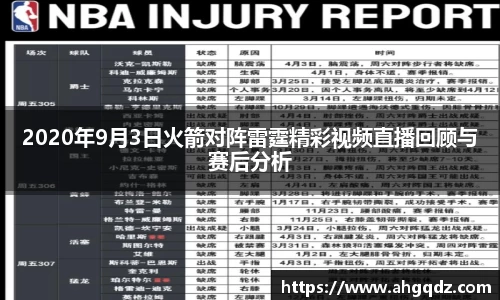 意昂体育官方入口