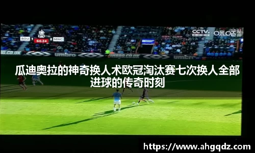 意昂体育官网