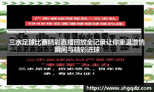 意昂体育官方入口