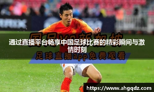意昂体育官方入口