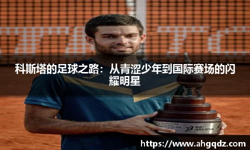 意昂体育网址平台