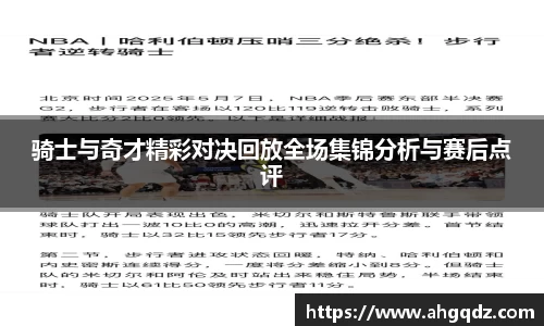 意昂体育官方入口