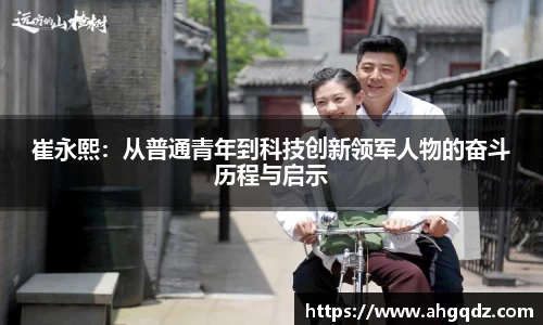 意昂体育网址平台