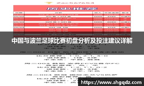 意昂体育官方入口