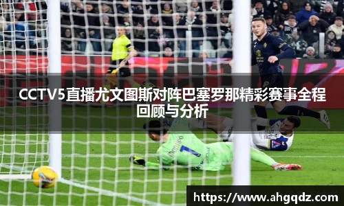 意昂体育网址平台