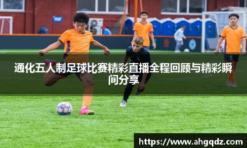意昂体育