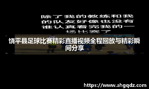 意昂体育官方入口