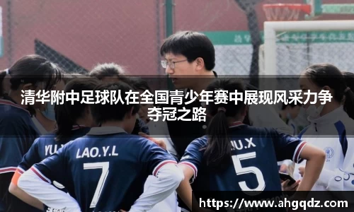 意昂体育网址平台