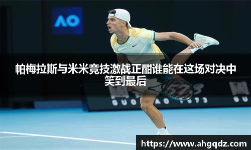 意昂体育官方入口