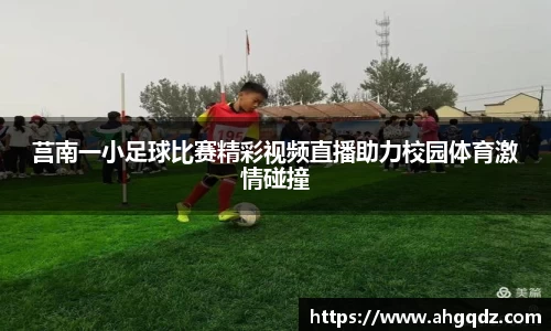 意昂体育