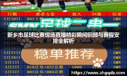 意昂体育