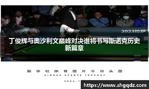 意昂体育官网