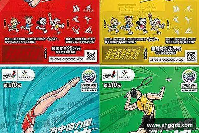 知道意昂体育